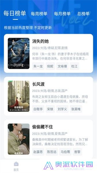 老韩综