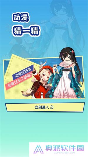 妖精动漫app手机版