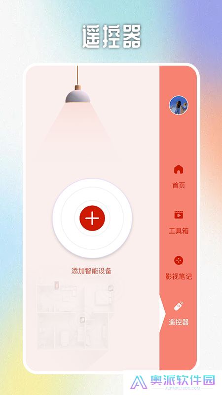 醉拳影视投屏