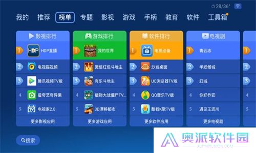 沙发管家