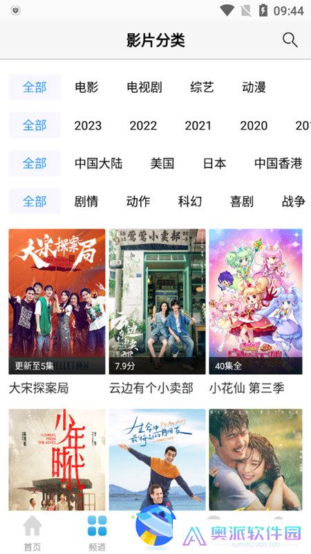 77影视