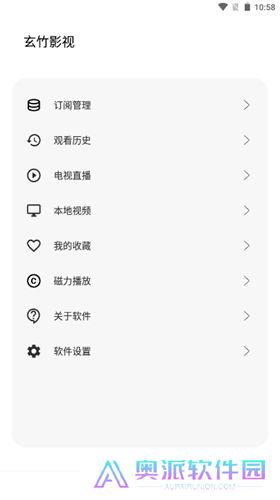 玄竹影视