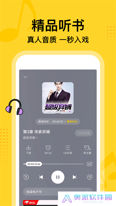 七读小说免费阅读