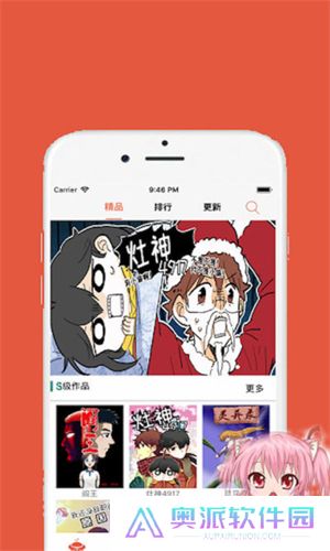 欲漫涩