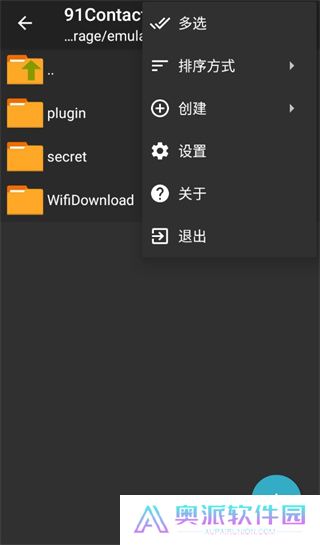 zarchiverpro