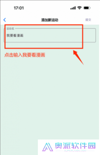 猫番阅读最新版