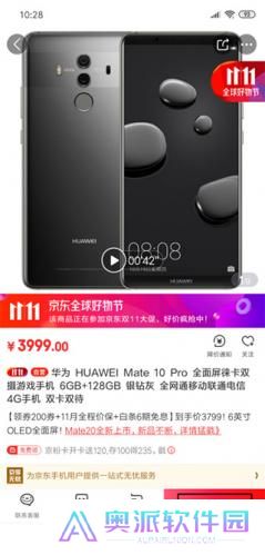 京东网上商城