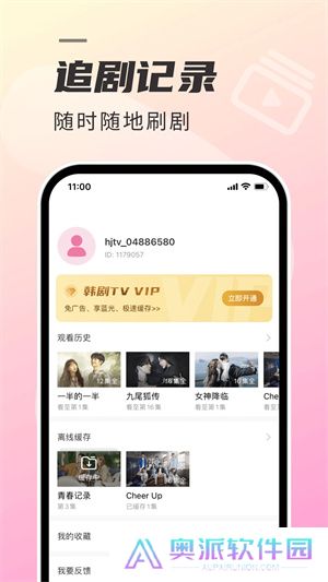 韩剧tv韩剧