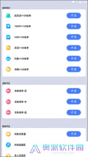 画质猫画质助手