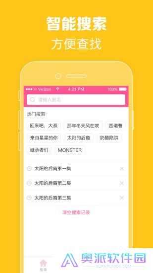 韩剧TV韩剧网剧