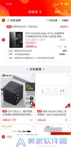 京东网上商城