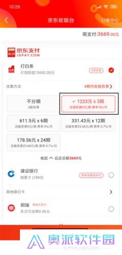 京东网上商城