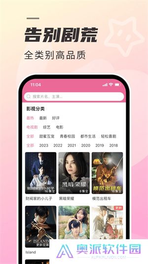 韩剧tv韩剧