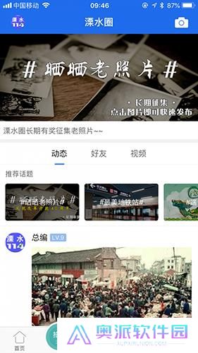 溧水114招聘网
