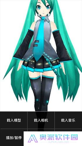 mikumikudance