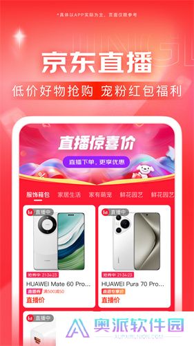 京东网上商城