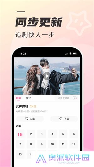 韩剧tv韩剧