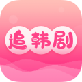 掌上追韩剧app