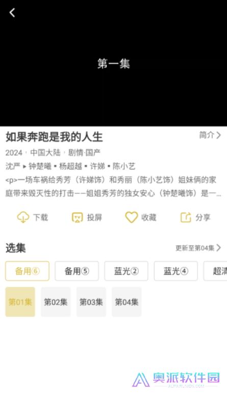 小鹿视频app下载