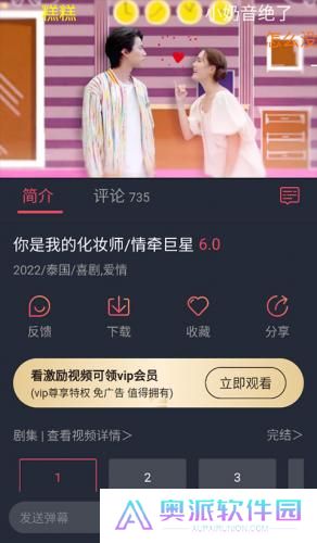 泰剧兔最新版本