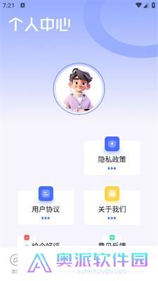 啵啵浏览器