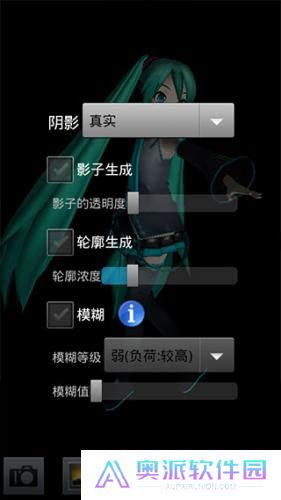 mikumikudance