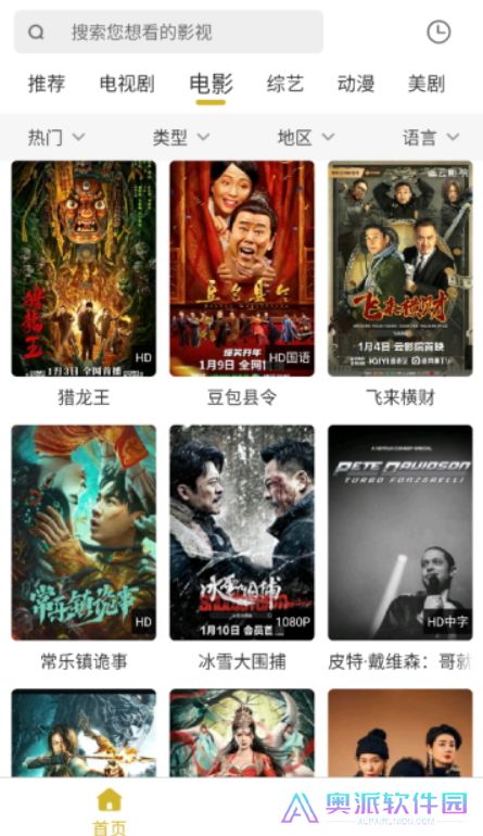 小鹿视频app下载