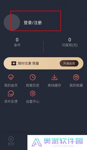 泰剧兔安卓版