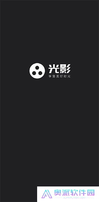 光影追剧