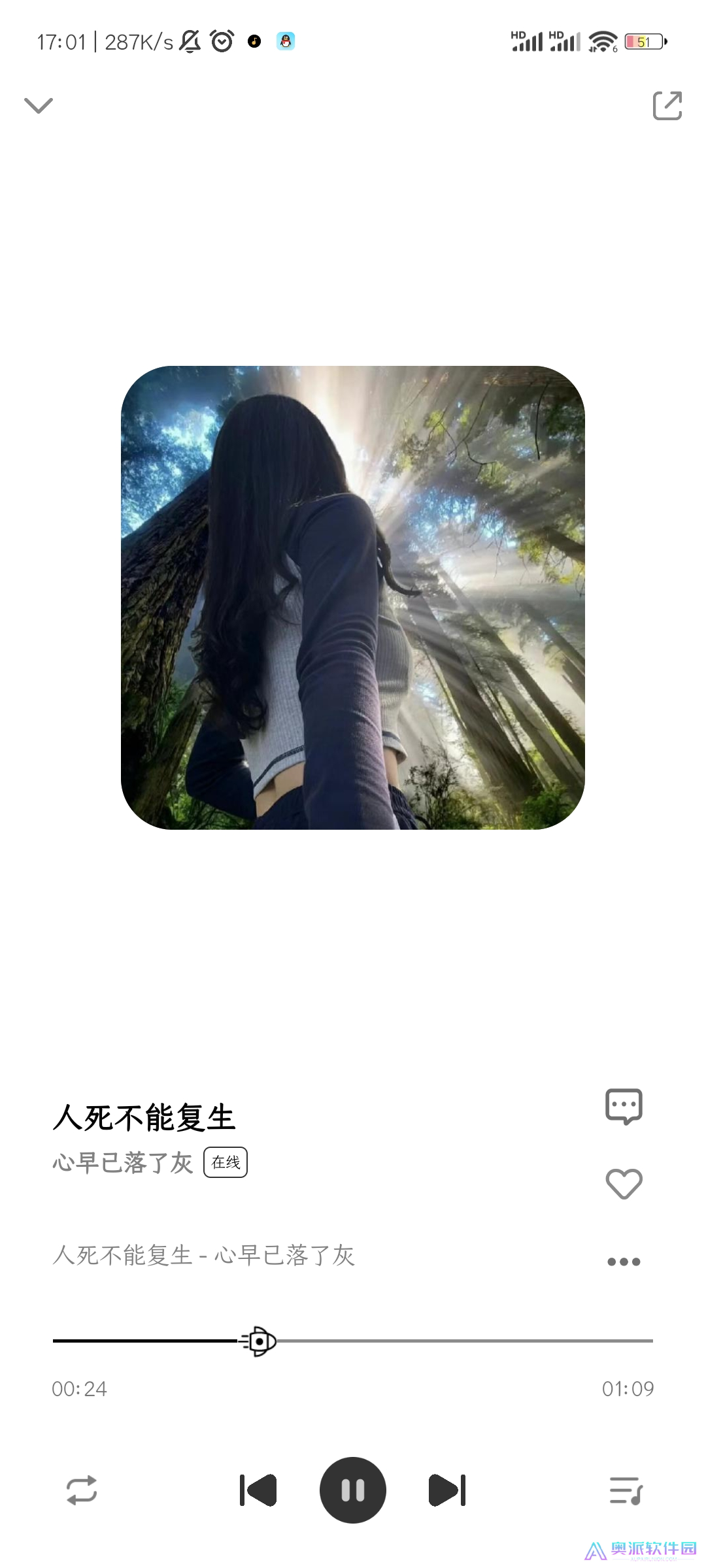奇酷星球音乐