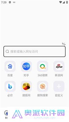 啵啵浏览器