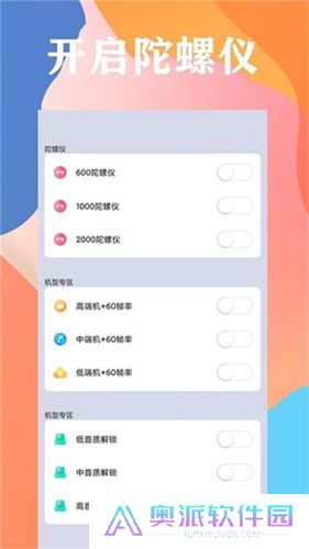 画质猫画质助手