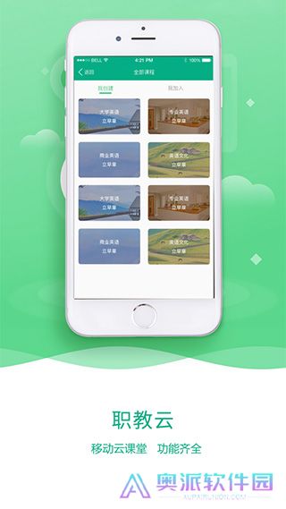 智慧职教mooc