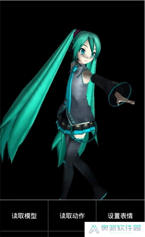 mikumikudance