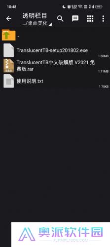 Zarchiver Pro橙色版本