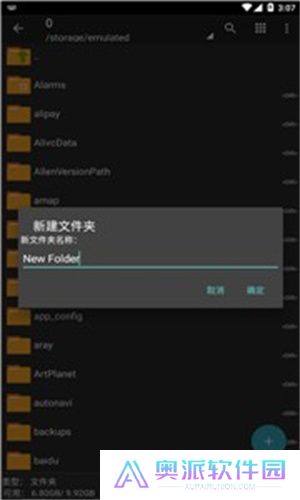Zarchiver Pro橙色版本