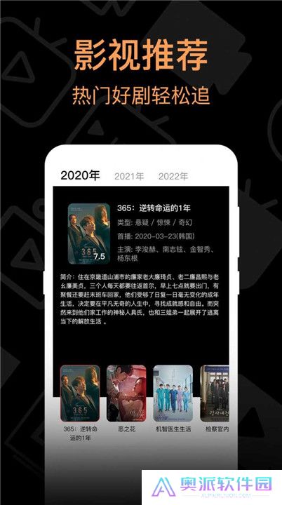 我爱看韩剧