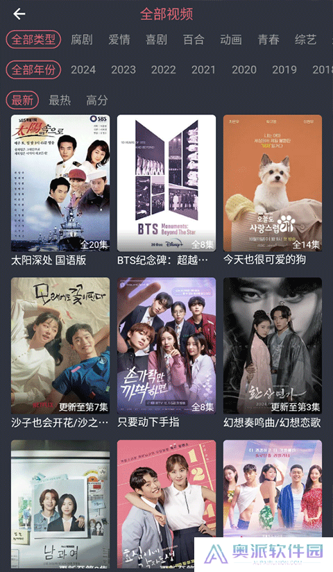 泰剧兔最新版本