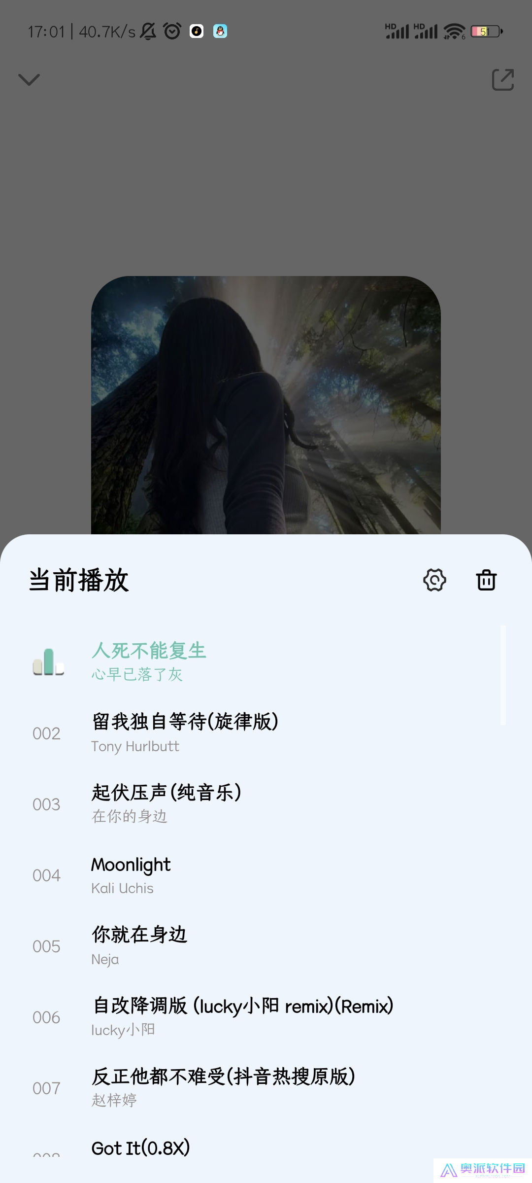 奇酷星球音乐