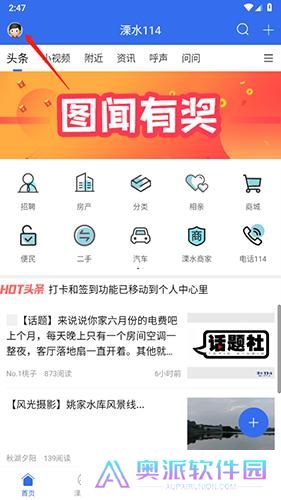 溧水114招聘网