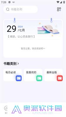 啵啵浏览器