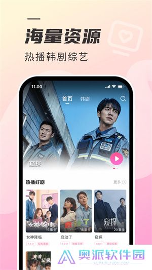 韩剧tv韩剧