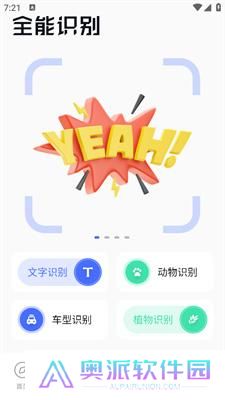 啵啵浏览器