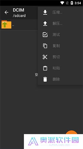 Zarchiver老版本