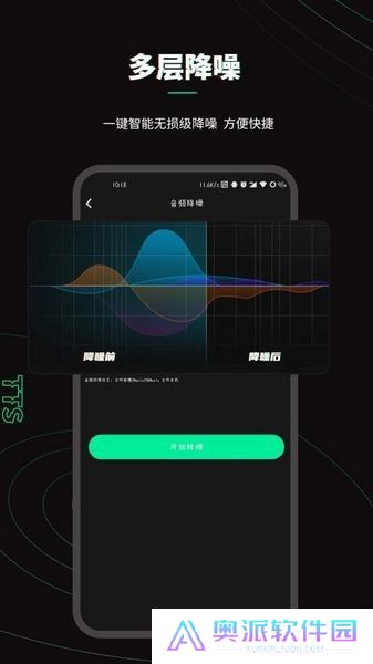 乐剪音频app下载