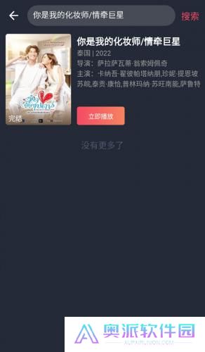泰剧兔最新版本