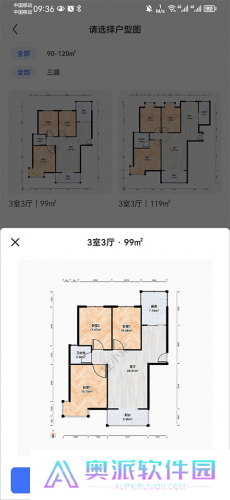 住小帮安装包