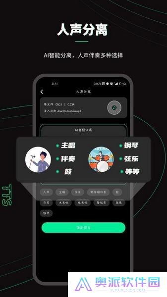 乐剪音频app下载