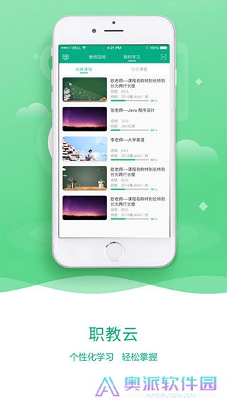 智慧职教mooc