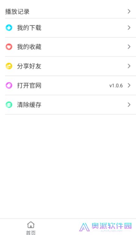 小鹿视频app下载